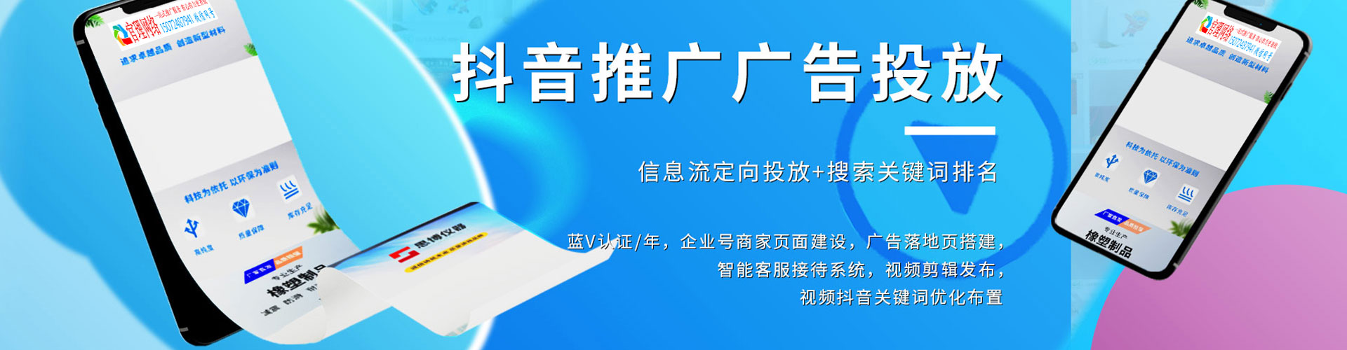 云林百度竞价排名
