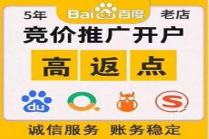 针对不同行业，如何制定有效的SEM广告投放计划？